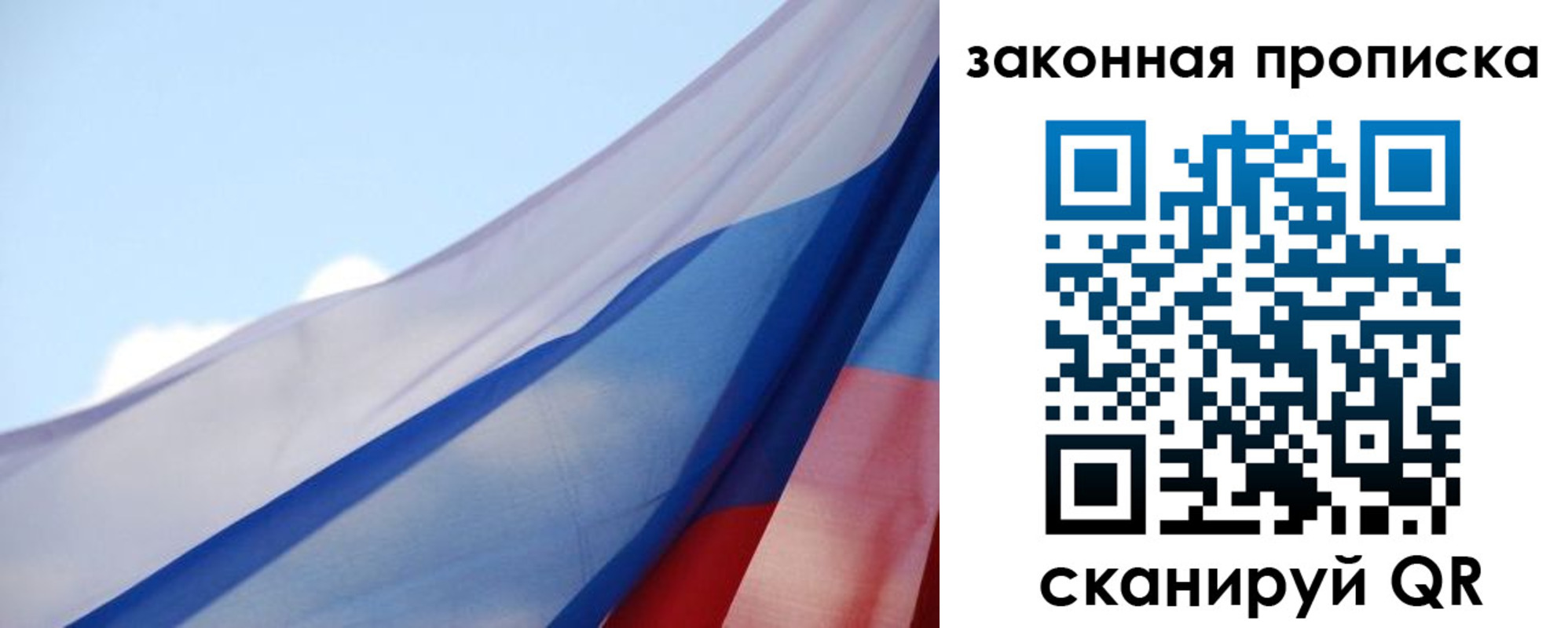 прописка иностранных граждан в Советской Гавани