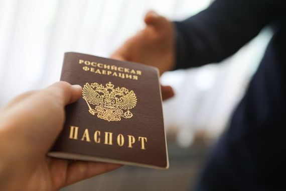 прописка в Советской Гавани